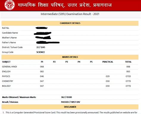12 hsc result 2023 date.